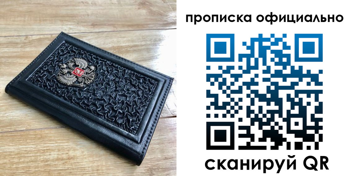регистрация для школы в Агиделе